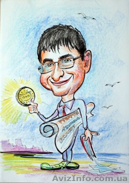 лучший подарок к празднику портрет, шарж или картина - <ro>Изображение</ro><ru>Изображение</ru> #3, <ru>Объявление</ru> #1333305