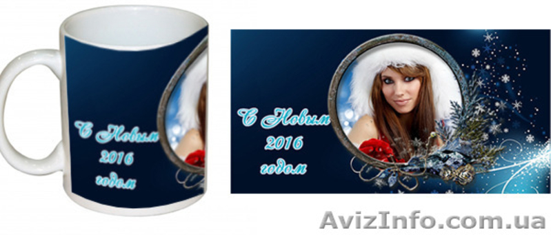 Печать изображений под заказ на чашках Днепропетровск (оптовая печать) - <ro>Изображение</ro><ru>Изображение</ru> #7, <ru>Объявление</ru> #1340747
