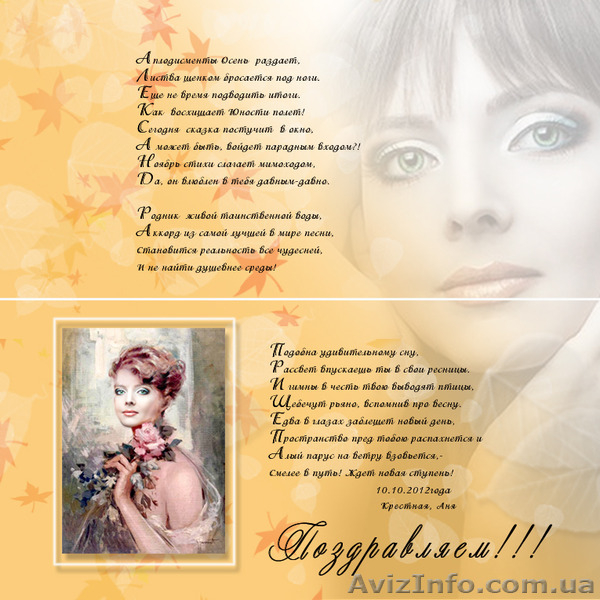 Необычные и оригинальные подарки - <ro>Изображение</ro><ru>Изображение</ru> #3, <ru>Объявление</ru> #1317480