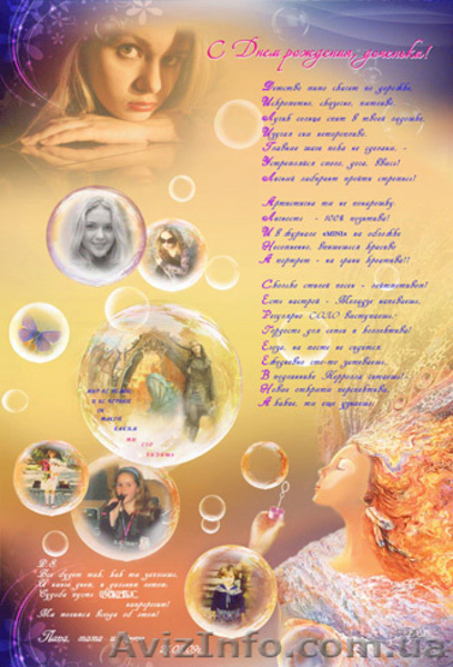 Необычные и оригинальные подарки - <ro>Изображение</ro><ru>Изображение</ru> #4, <ru>Объявление</ru> #1317480