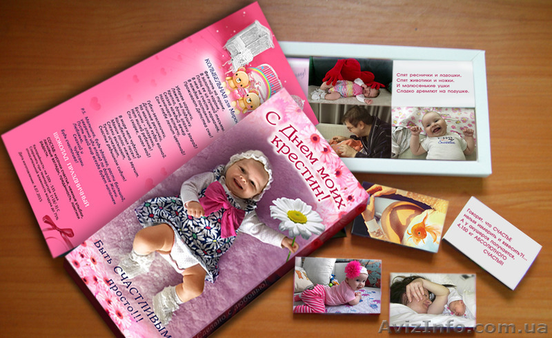 Необычные и оригинальные подарки - <ro>Изображение</ro><ru>Изображение</ru> #10, <ru>Объявление</ru> #1317480