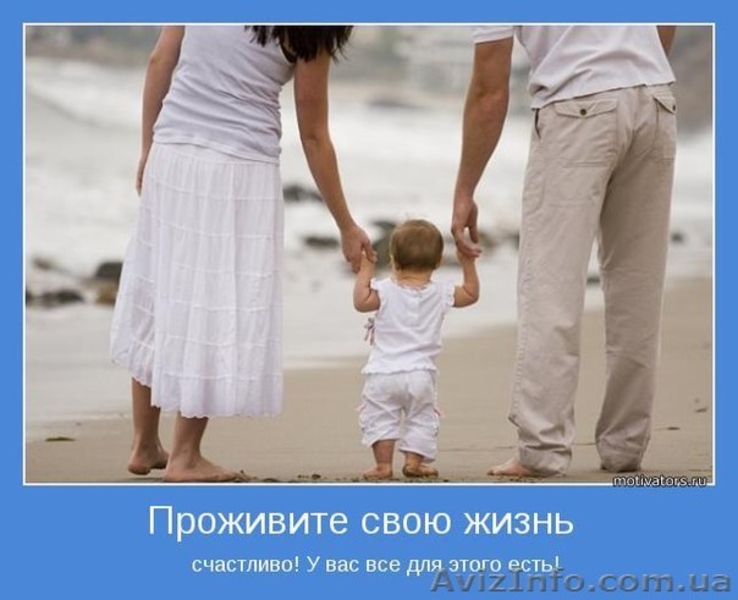 Психология, Курсы с выдачей Сертификата - <ro>Изображение</ro><ru>Изображение</ru> #1, <ru>Объявление</ru> #1345733