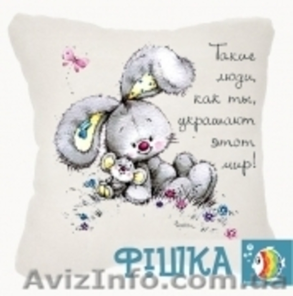 Печать на подушках Павлоград  - <ro>Изображение</ro><ru>Изображение</ru> #4, <ru>Объявление</ru> #1344576