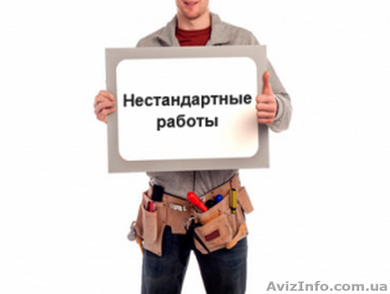 Муж на час (ремонт и обслуживание) - <ro>Изображение</ro><ru>Изображение</ru> #4, <ru>Объявление</ru> #1345089