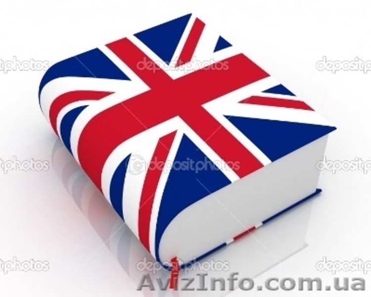 Ищешь легкий и приятный способ изучения английского языка? - <ro>Изображение</ro><ru>Изображение</ru> #3, <ru>Объявление</ru> #1358998