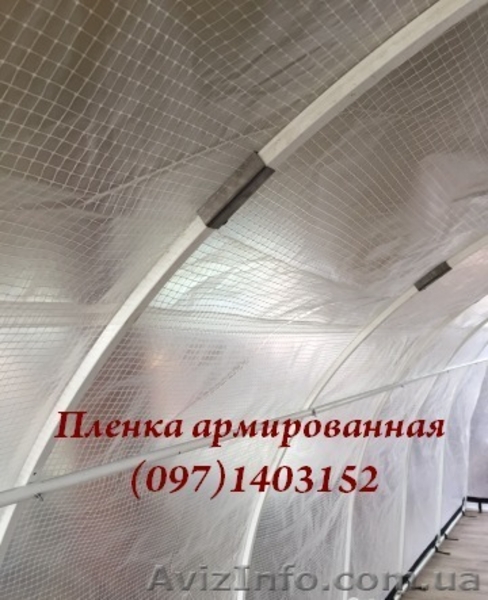 Трехслойная полиэтиленовая пленка  - <ro>Изображение</ro><ru>Изображение</ru> #1, <ru>Объявление</ru> #1369395
