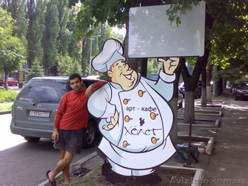 Наружная реклама и дизайн. Вывески, лайтбоксы, буквы, баннеры. - <ro>Изображение</ro><ru>Изображение</ru> #3, <ru>Объявление</ru> #1376609