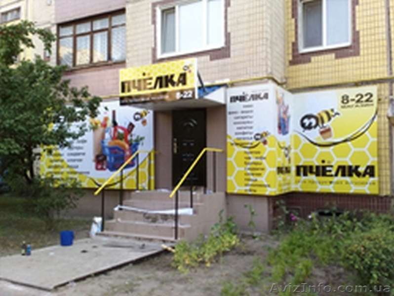 Наружная реклама и дизайн. Вывески, лайтбоксы, буквы, баннеры. - <ro>Изображение</ro><ru>Изображение</ru> #4, <ru>Объявление</ru> #1376609