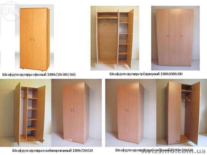 Шкаф для одежды Ш8 1800х720х320(380)  - <ro>Изображение</ro><ru>Изображение</ru> #2, <ru>Объявление</ru> #536588