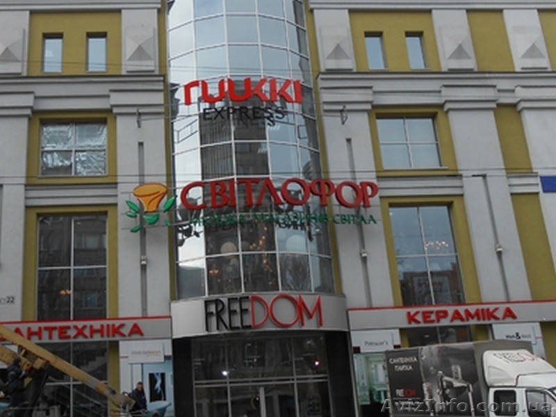 Вывески, лайтбоксы, буквы, баннеры. Наружная реклама и дизайн. - <ro>Изображение</ro><ru>Изображение</ru> #5, <ru>Объявление</ru> #1390506