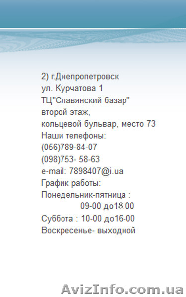 Дизайн-студия Фишка - <ro>Изображение</ro><ru>Изображение</ru> #5, <ru>Объявление</ru> #1396239