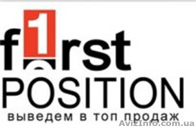 Настройка контекстной рекламы - звонки и клиенты уже завтра. - <ro>Изображение</ro><ru>Изображение</ru> #4, <ru>Объявление</ru> #1395592