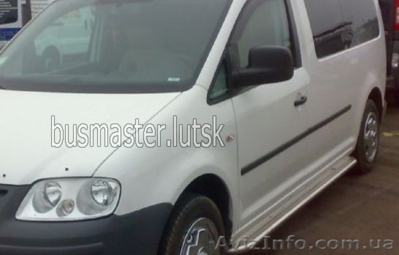 Тюнинг Volkswagen Caddy - кенгуры, боковые подножки, трубы - <ro>Изображение</ro><ru>Изображение</ru> #2, <ru>Объявление</ru> #1379808