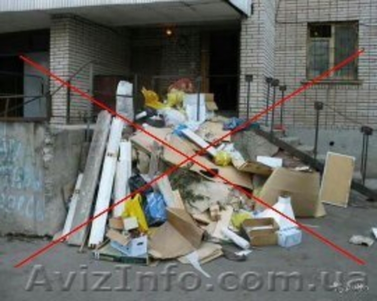 Вывоз и снос мусора! - <ro>Изображение</ro><ru>Изображение</ru> #3, <ru>Объявление</ru> #1423630