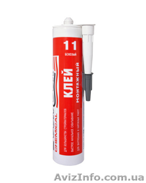 Каучуковый клей в Днепропетровске.  - <ro>Изображение</ro><ru>Изображение</ru> #3, <ru>Объявление</ru> #1405012