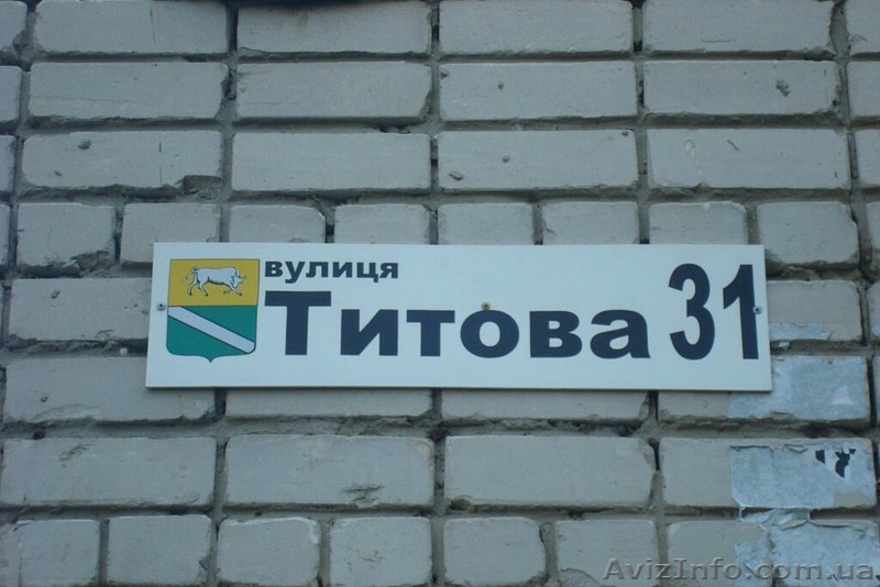 Продам 2х комнатную квартиру. Верхнеднепровск. Днепропетровская область. - <ro>Изображение</ro><ru>Изображение</ru> #1, <ru>Объявление</ru> #1407758