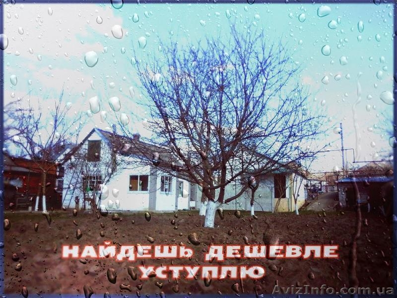 Свои 118м2+6соток Западный-центр правда амур левый победа правый Диевка петровск - <ro>Изображение</ro><ru>Изображение</ru> #1, <ru>Объявление</ru> #1451451