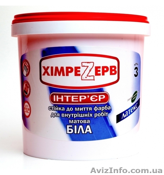 Интерьерная краска - <ro>Изображение</ro><ru>Изображение</ru> #2, <ru>Объявление</ru> #1382091