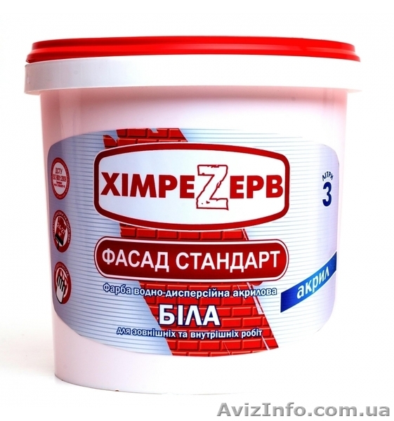 Интерьерная краска - <ro>Изображение</ro><ru>Изображение</ru> #3, <ru>Объявление</ru> #1382091