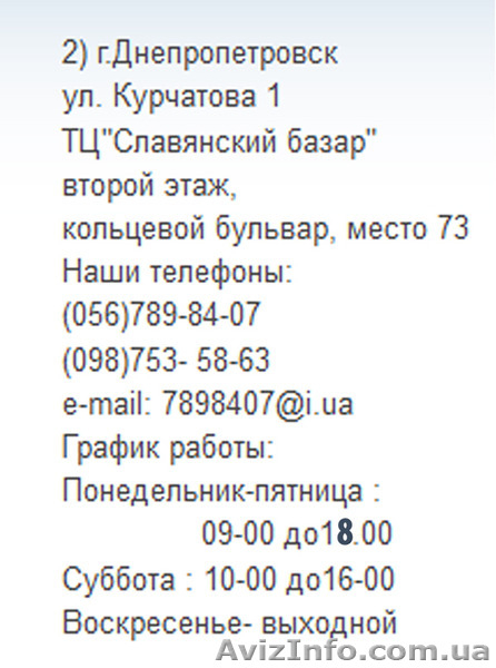 Печать фото на подушках Днепропетровск - <ro>Изображение</ro><ru>Изображение</ru> #5, <ru>Объявление</ru> #1481497