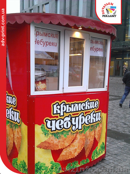 Широкоформатная печать на пленке (oracal, оракал) - <ro>Изображение</ro><ru>Изображение</ru> #1, <ru>Объявление</ru> #1493261