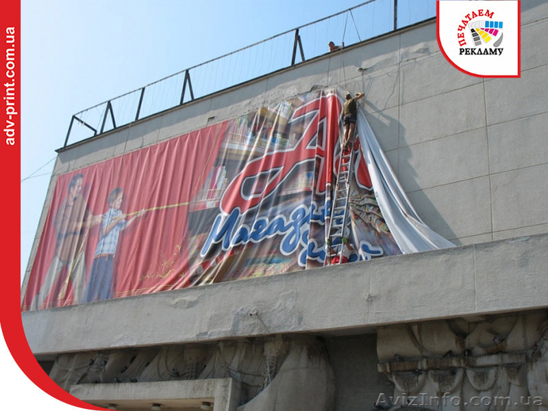 Монтаж баннера, оклейка пленкой, поклейка бордов (билбордов,бигбордов) - <ro>Изображение</ro><ru>Изображение</ru> #3, <ru>Объявление</ru> #1493251