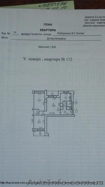 Продам 3к. Квартира Центр с видом на Днепр. Срочно! - <ro>Изображение</ro><ru>Изображение</ru> #2, <ru>Объявление</ru> #1485606