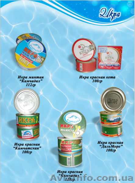 Рыба, морепродукты солено-сушеные, икра, орехи оптом - <ro>Изображение</ro><ru>Изображение</ru> #5, <ru>Объявление</ru> #1492102