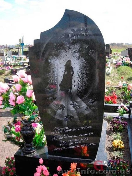 Гранитные памятники ,благоустройство участков - <ro>Изображение</ro><ru>Изображение</ru> #3, <ru>Объявление</ru> #1523741