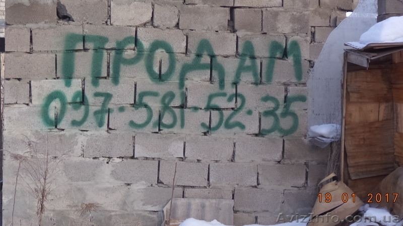 продам дом,участок под застройку,фундамент,подвал - <ro>Изображение</ro><ru>Изображение</ru> #4, <ru>Объявление</ru> #1527604