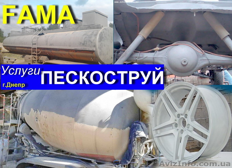  Пескоструйка любой сложности  - <ro>Изображение</ro><ru>Изображение</ru> #5, <ru>Объявление</ru> #1529532