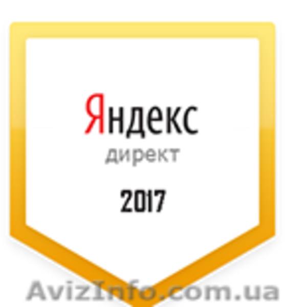 Рекламное Агентство «LeadDirect» - <ro>Изображение</ro><ru>Изображение</ru> #3, <ru>Объявление</ru> #1536429
