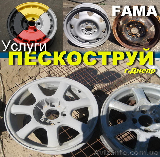  Пескоструйка любой сложности  - <ro>Изображение</ro><ru>Изображение</ru> #3, <ru>Объявление</ru> #1529532