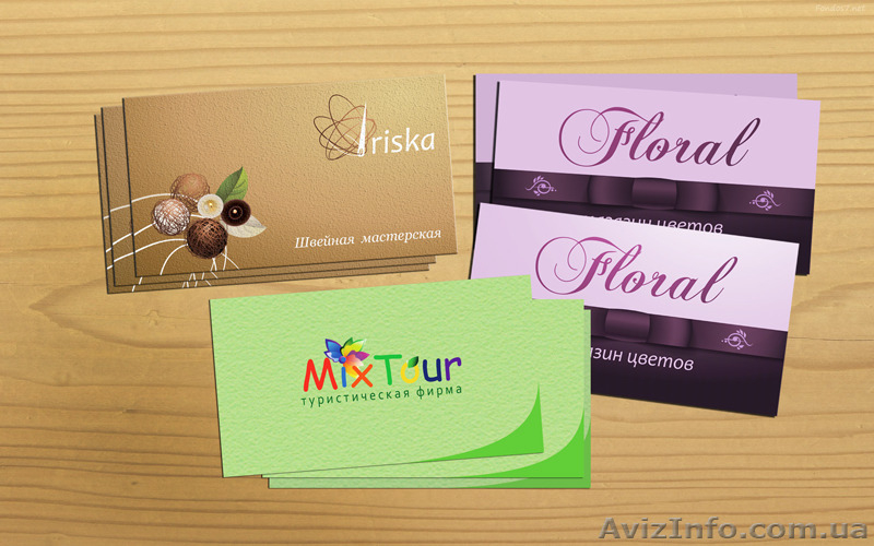 Печать высококачественной полиграфии - <ro>Изображение</ro><ru>Изображение</ru> #3, <ru>Объявление</ru> #1534295