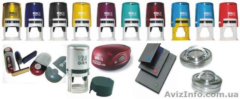 Изготовление печатей новые или по оттиску  - <ro>Изображение</ro><ru>Изображение</ru> #5, <ru>Объявление</ru> #1539197