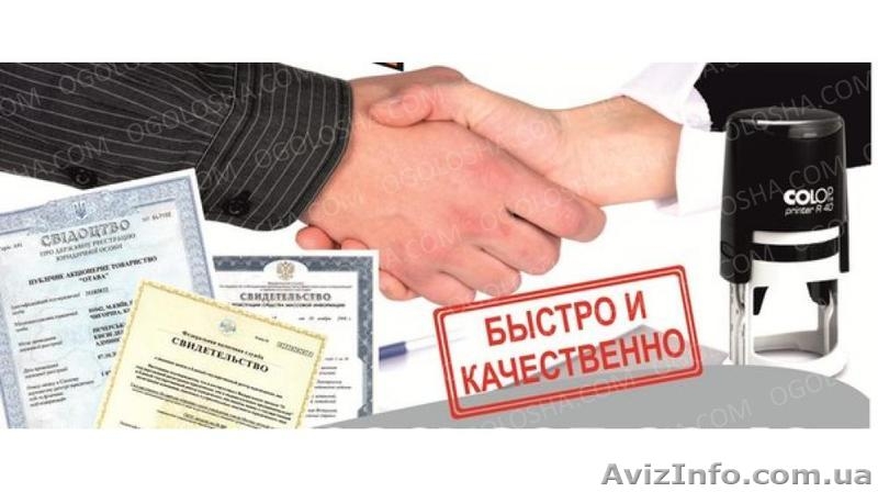 Изготовление печатей по оттиску - <ro>Изображение</ro><ru>Изображение</ru> #4, <ru>Объявление</ru> #1539192