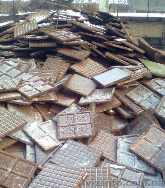 Закупка металлолома и стружки металлической (стружки стальной) - <ro>Изображение</ro><ru>Изображение</ru> #4, <ru>Объявление</ru> #1544830