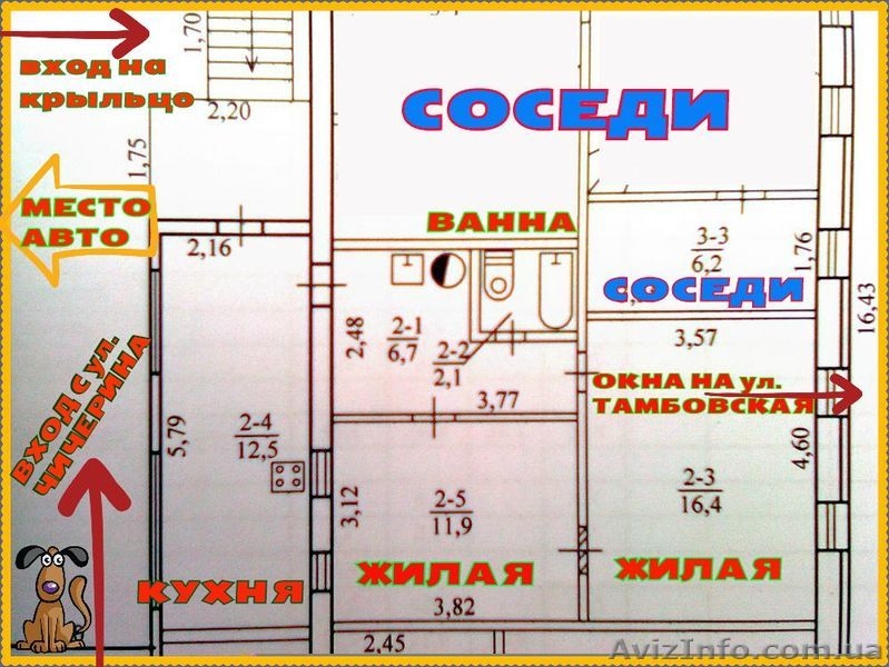 2кв.45/27/5м2-пр.Мазепы,ул.Сокальского - <ro>Изображение</ro><ru>Изображение</ru> #4, <ru>Объявление</ru> #1412818