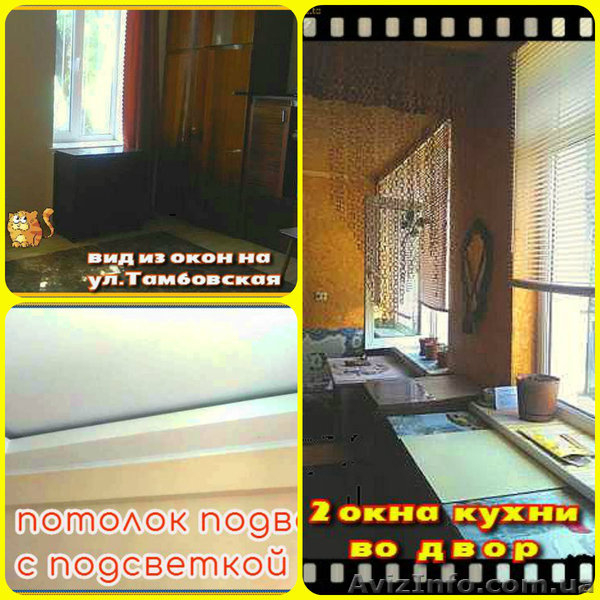 1/2дома 45/27/5м2-лр.Мазепы,ул.Сокальского - <ro>Изображение</ro><ru>Изображение</ru> #6, <ru>Объявление</ru> #1412825