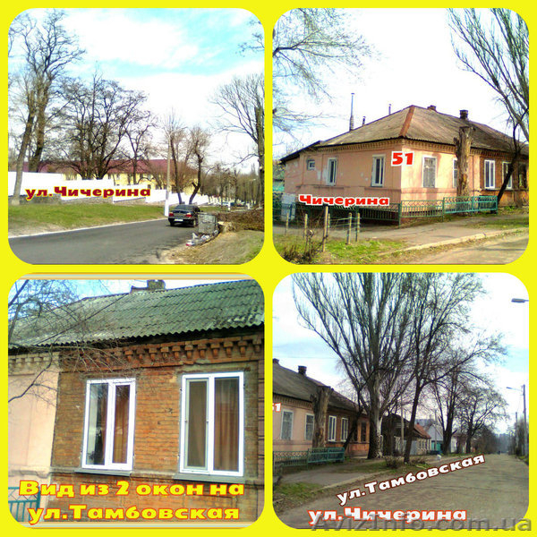 Свои 54м2-Чичерина(Кирова-Рабочая-центр - <ro>Изображение</ro><ru>Изображение</ru> #7, <ru>Объявление</ru> #1547499