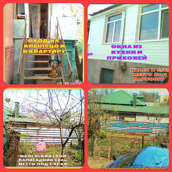 1/2дома 45/27/5м2-лр.Мазепы,ул.Сокальского - <ro>Изображение</ro><ru>Изображение</ru> #7, <ru>Объявление</ru> #1412825