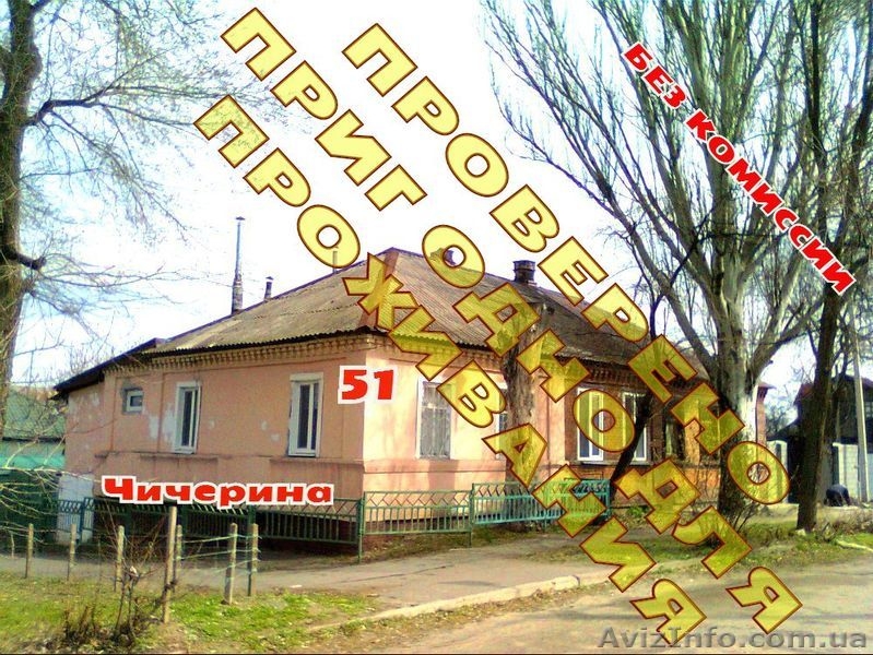 ДОМА 76 и 42кв.м.ж/мЗападный.Посредн.ожидает вознаграждение! - <ro>Изображение</ro><ru>Изображение</ru> #9, <ru>Объявление</ru> #1322898