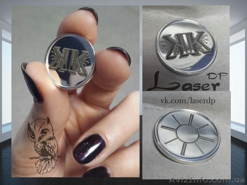 Гравировка на персональных аксессуарах - <ro>Изображение</ro><ru>Изображение</ru> #8, <ru>Объявление</ru> #1553057