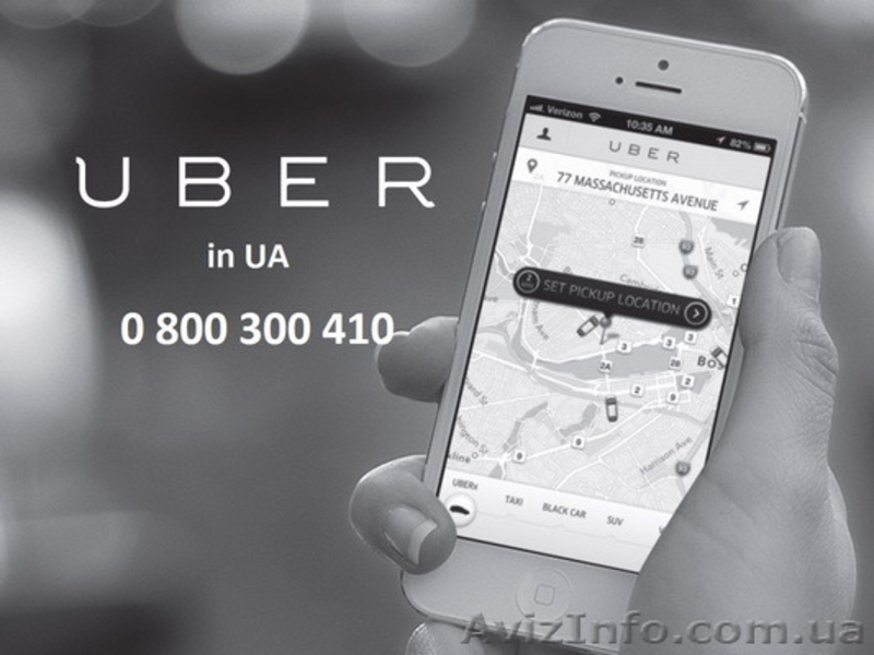 Регистрация водитель в Убер UBER в городе Киев, Днепр, Одесса и Харьков - <ro>Изображение</ro><ru>Изображение</ru> #4, <ru>Объявление</ru> #1551486