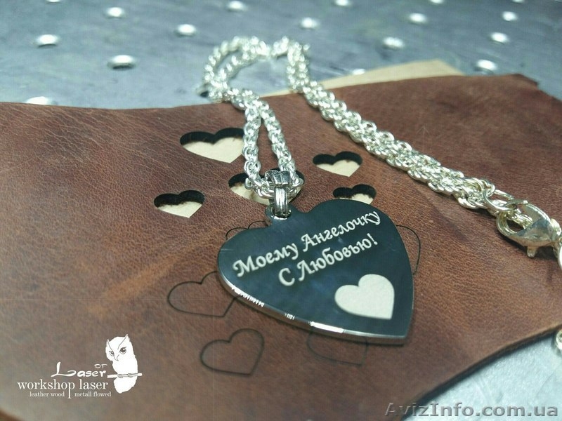 Гравировка на персональных аксессуарах - <ro>Изображение</ro><ru>Изображение</ru> #7, <ru>Объявление</ru> #1553057