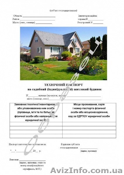Услуги архитектора (проектирование, дизайн, др.) - <ro>Изображение</ro><ru>Изображение</ru> #2, <ru>Объявление</ru> #1558086