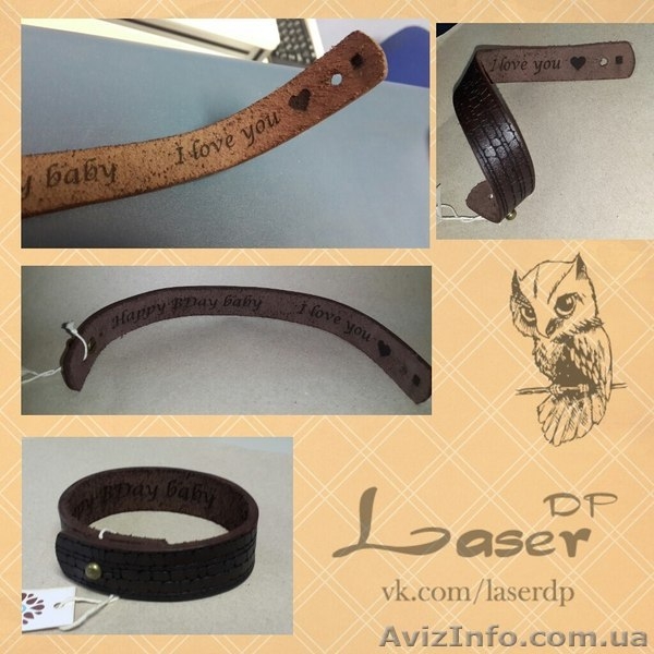 Гравировка на коже - <ro>Изображение</ro><ru>Изображение</ru> #6, <ru>Объявление</ru> #1556409