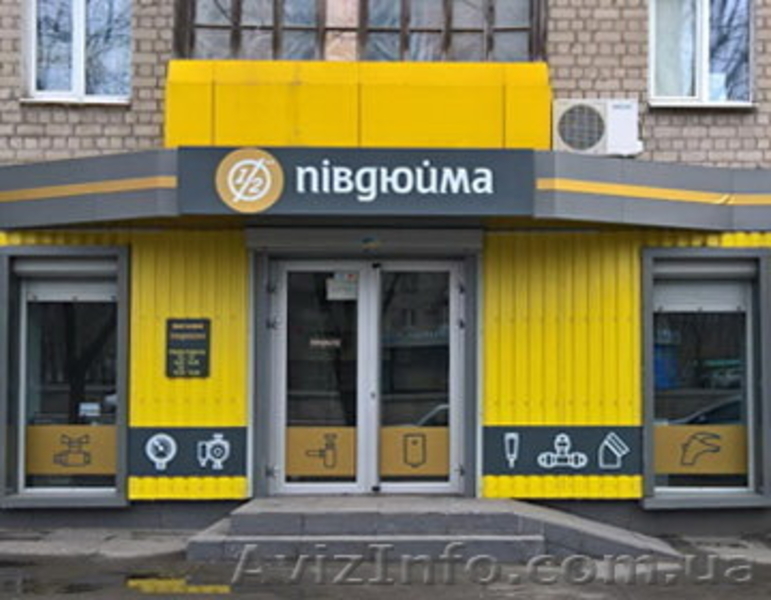 Редуктор снижение давления холодной воды - <ro>Изображение</ro><ru>Изображение</ru> #2, <ru>Объявление</ru> #1558001