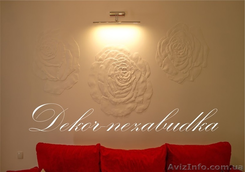 Барельеф - ручная лепка - <ro>Изображение</ro><ru>Изображение</ru> #5, <ru>Объявление</ru> #1347819