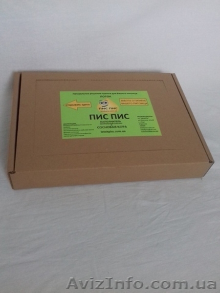 Натуральный кошачий и собачий лоток-туалет «ПИС ПИС». - <ro>Изображение</ro><ru>Изображение</ru> #6, <ru>Объявление</ru> #1576672